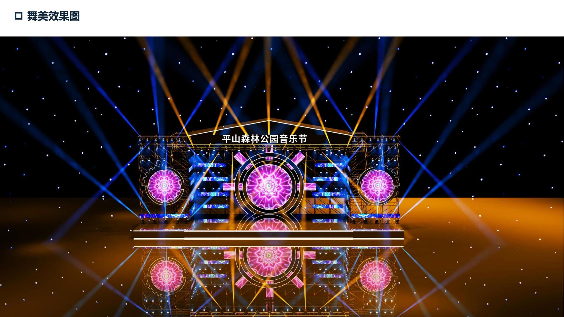 新时代国际多个重点文化项目稳步推进